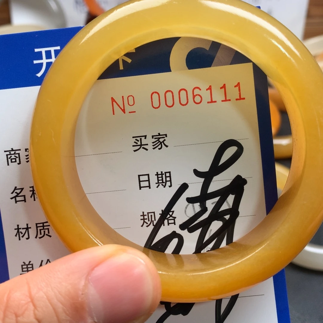石英质玉（黄龙玉）未镶嵌手镯
