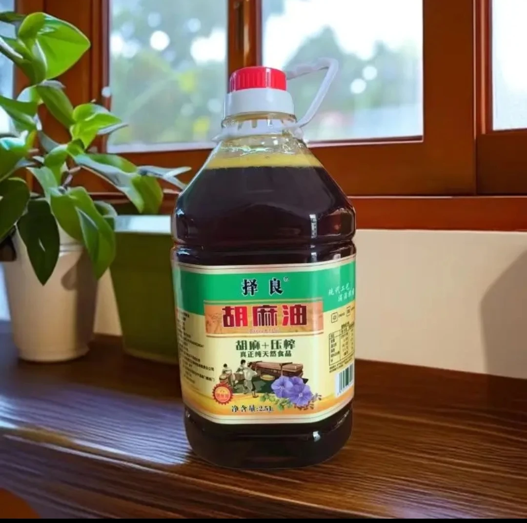 【胡麻油】甘肃特产择良胡麻油.亚麻籽油压榨.2.5L新鲜营养天然