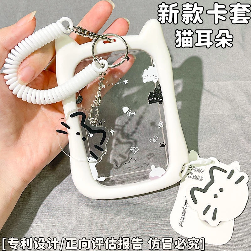 ins透明猫耳可爱卡套学生校园卡饭卡公交地铁挂绳校园证件保护套
