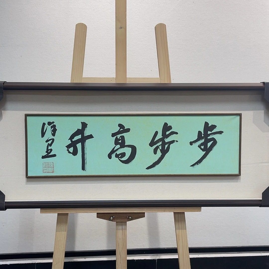 书法徐Li111111111111111