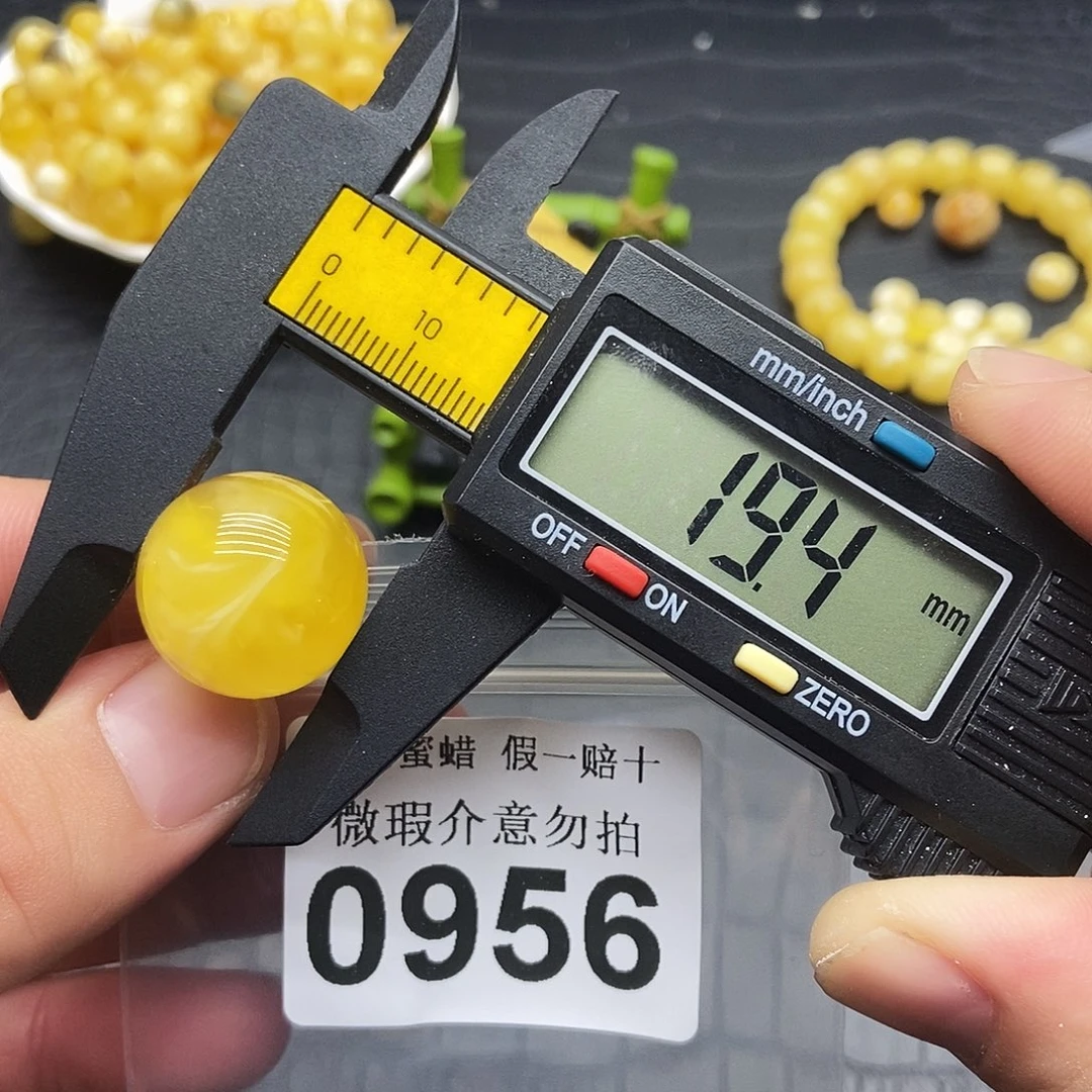 裸石蜜蜡未镶嵌0956