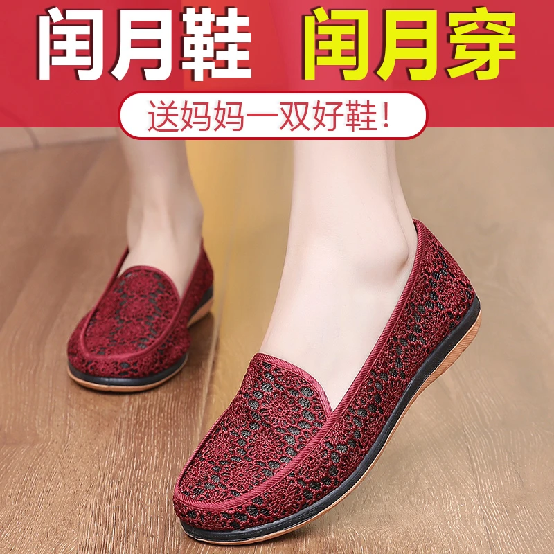 中老年防滑女款布鞋老北京布鞋软底奶奶闰月妈妈透气鞋子老人鞋