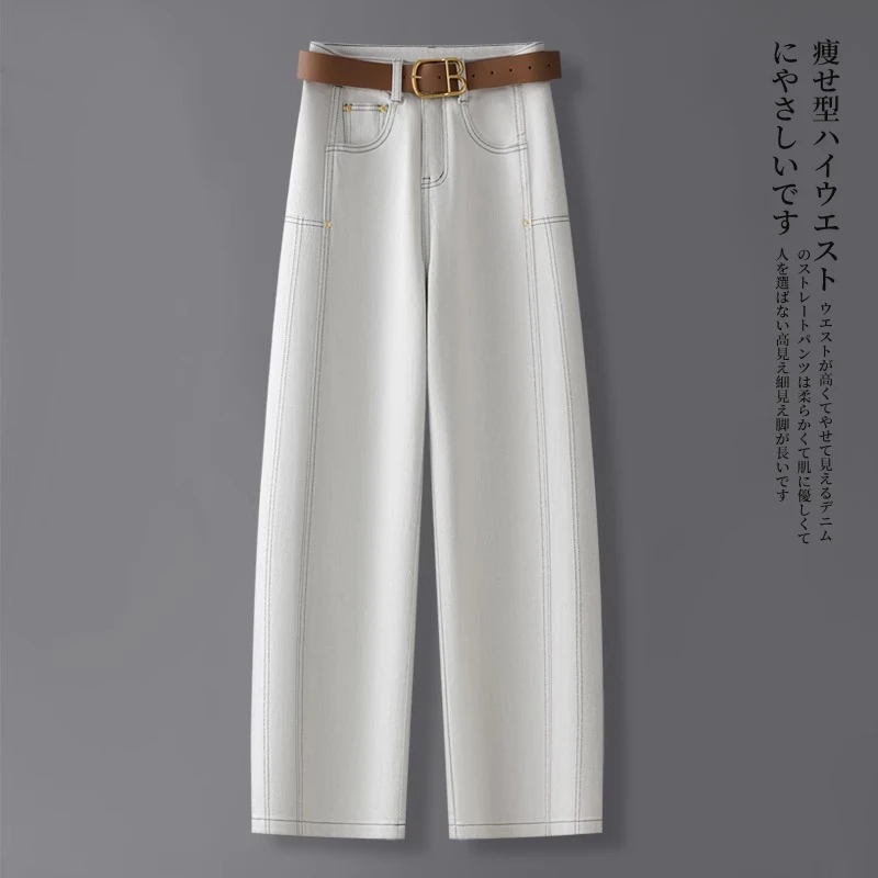 高奢莫兰迪灰牛仔弯刀直筒裤女2025新款春秋梨形身材宽松阔腿裤子