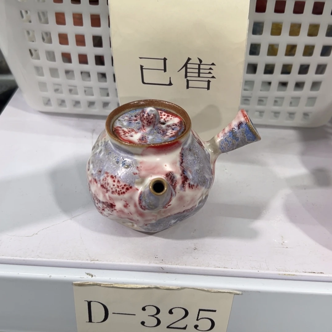 高货高货清！清！清！