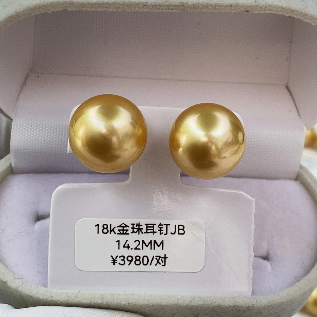 18K金镶嵌海水珍珠耳饰18k金珠耳钉14.2mm
