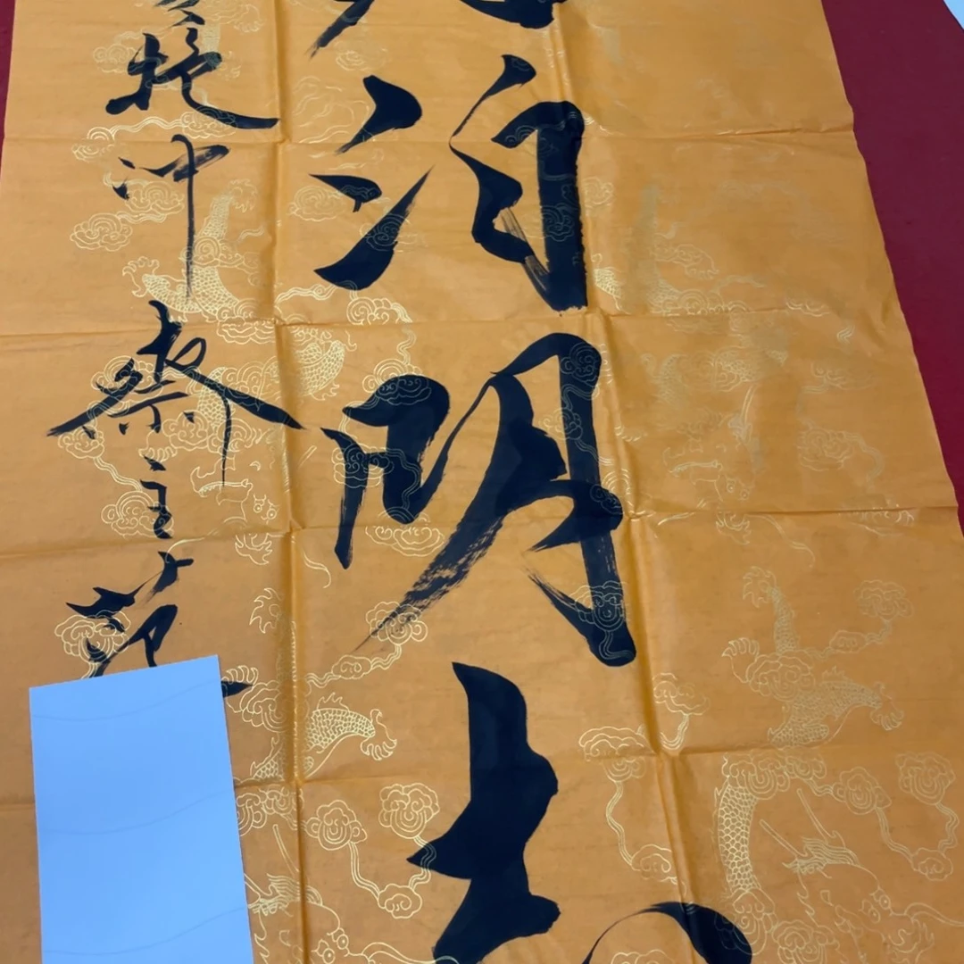 竖款国画书法作品83838