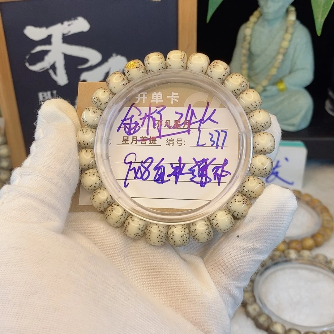 吊坠星月菩提88888L377