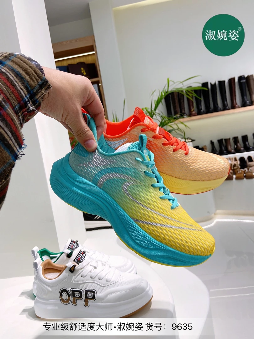 淑婉姿男款运动鞋