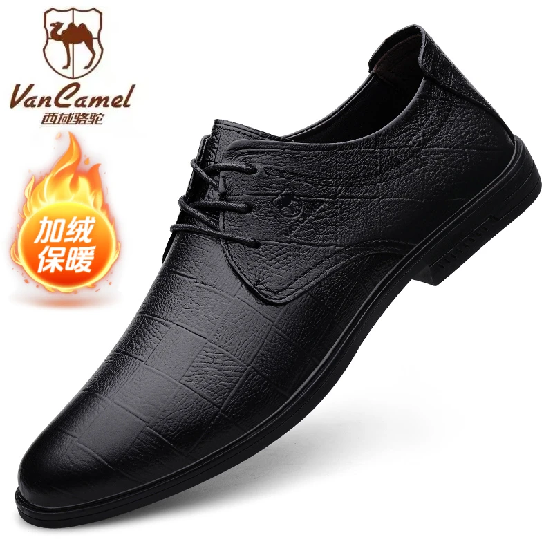 VANCAMEL/西域骆驼冬季真皮男鞋休闲皮鞋男英伦乐福鞋商务懒人鞋