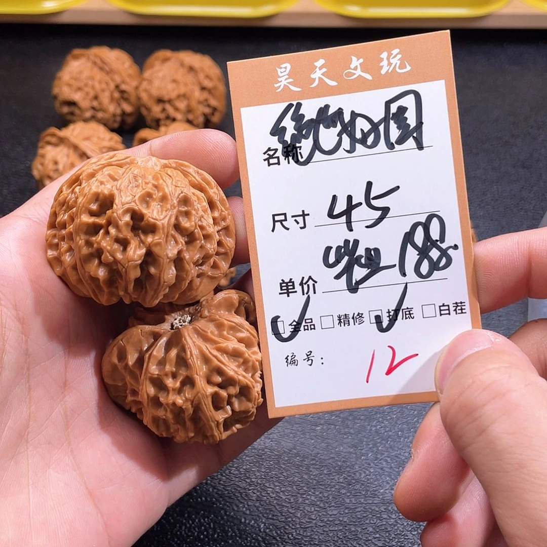文玩核桃把件文玩核桃12