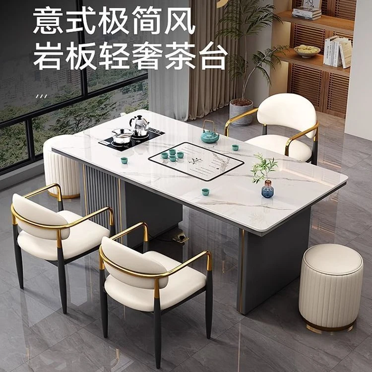 岩板茶桌一体一整套现代简约家用办公多功能茶台椅泡茶阳台桌客厅