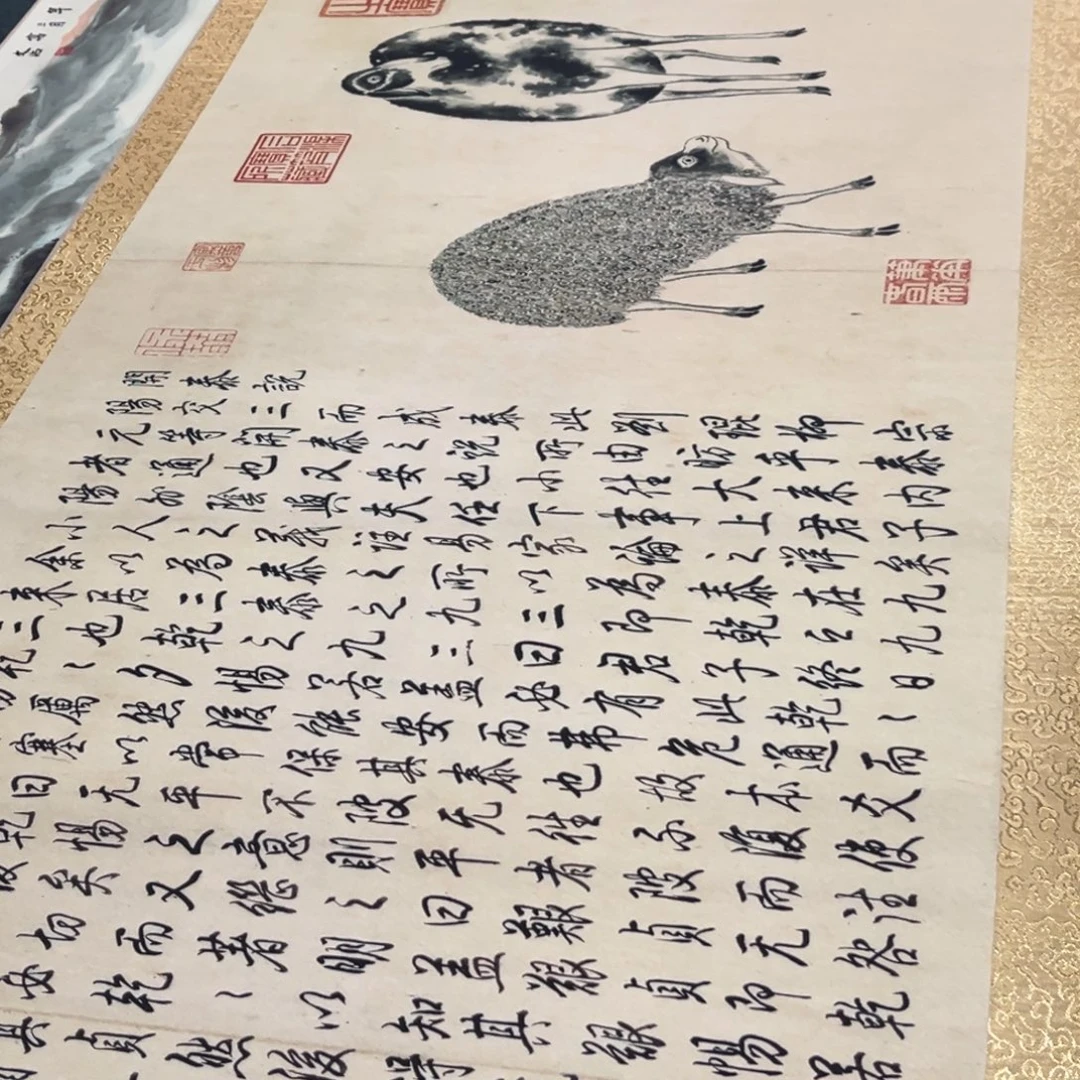 用***1横款臻弘，字画，横幅