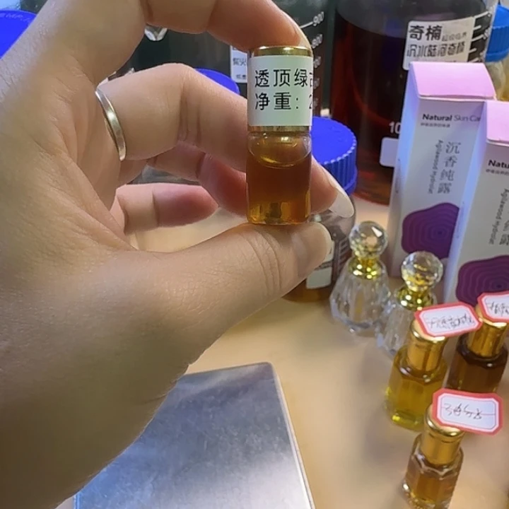 透顶绿古法2克精油。