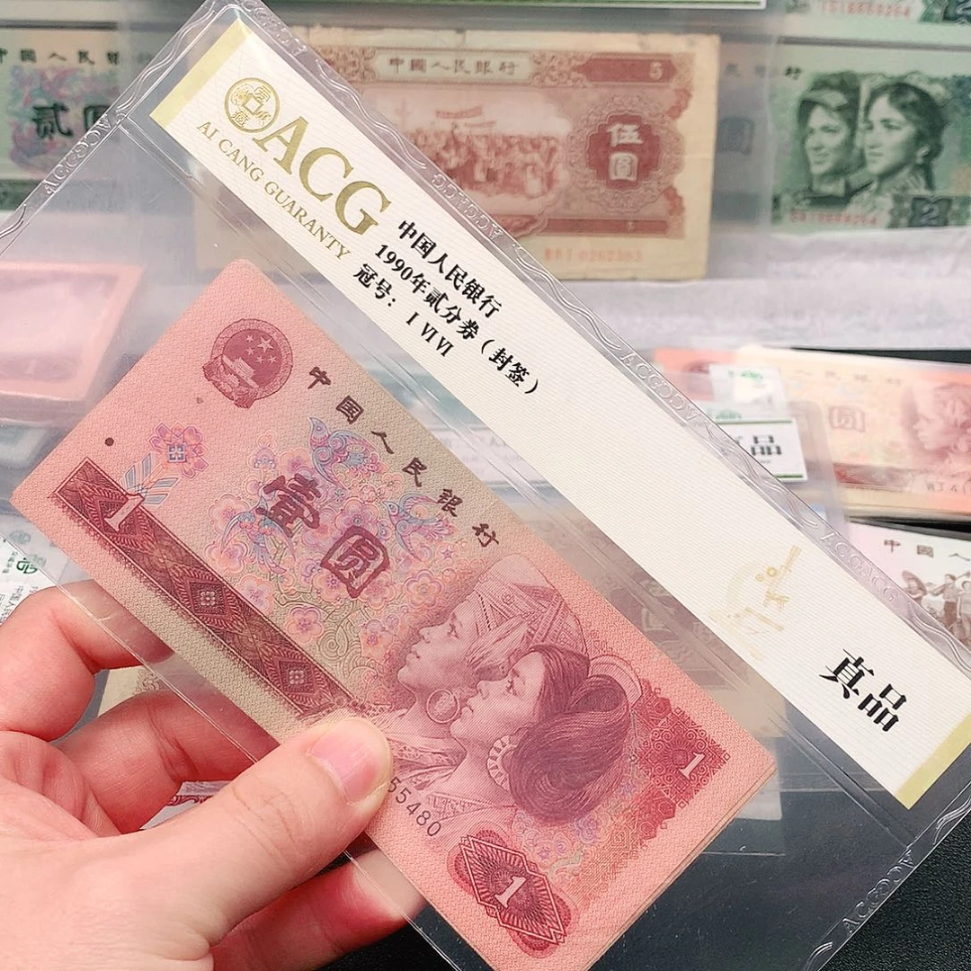 荀臻直播间旧票901元5张