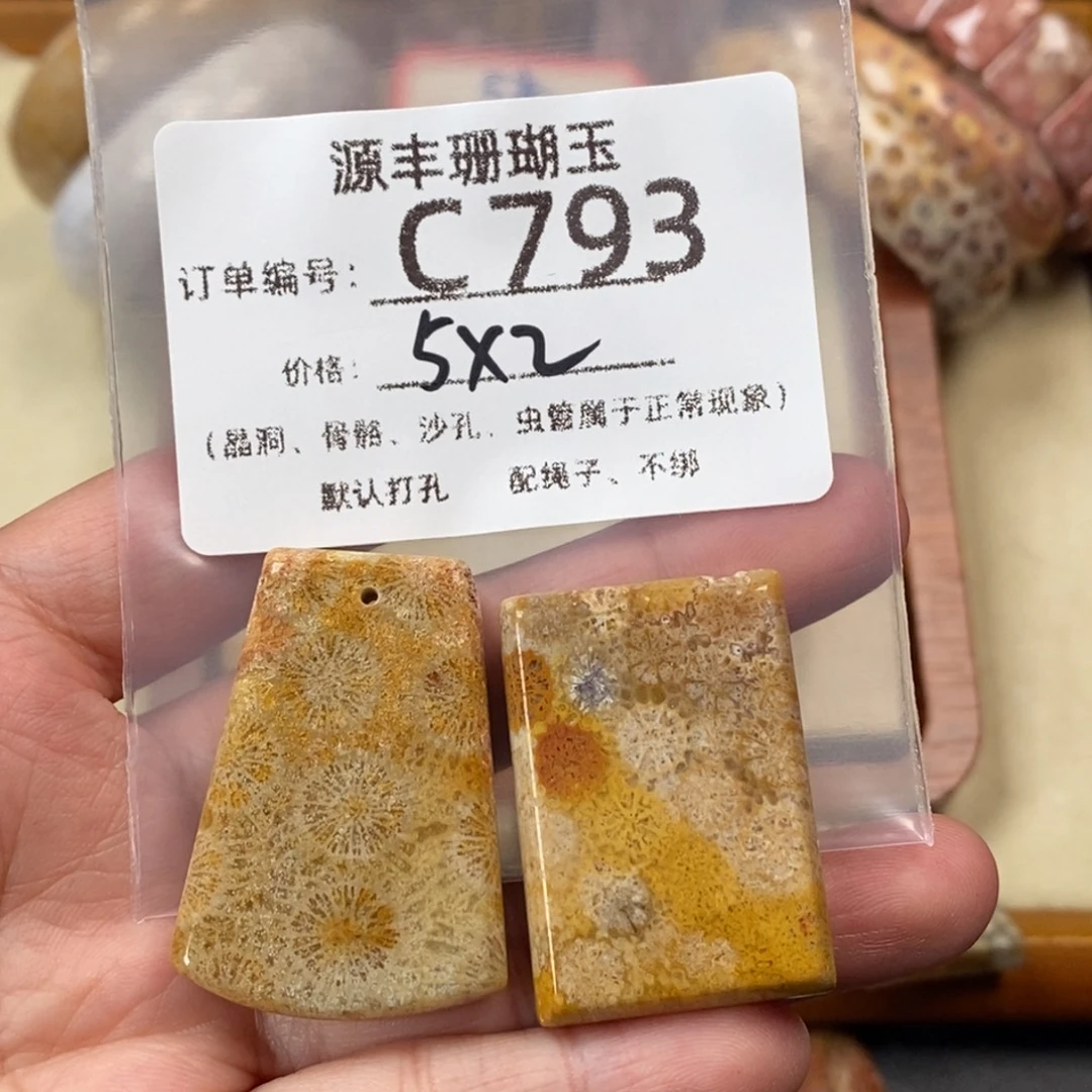 大***行硅化玉未镶嵌颈饰