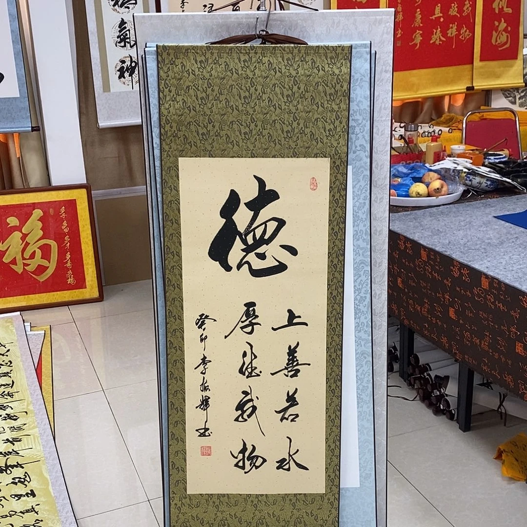 书法书法作品参加