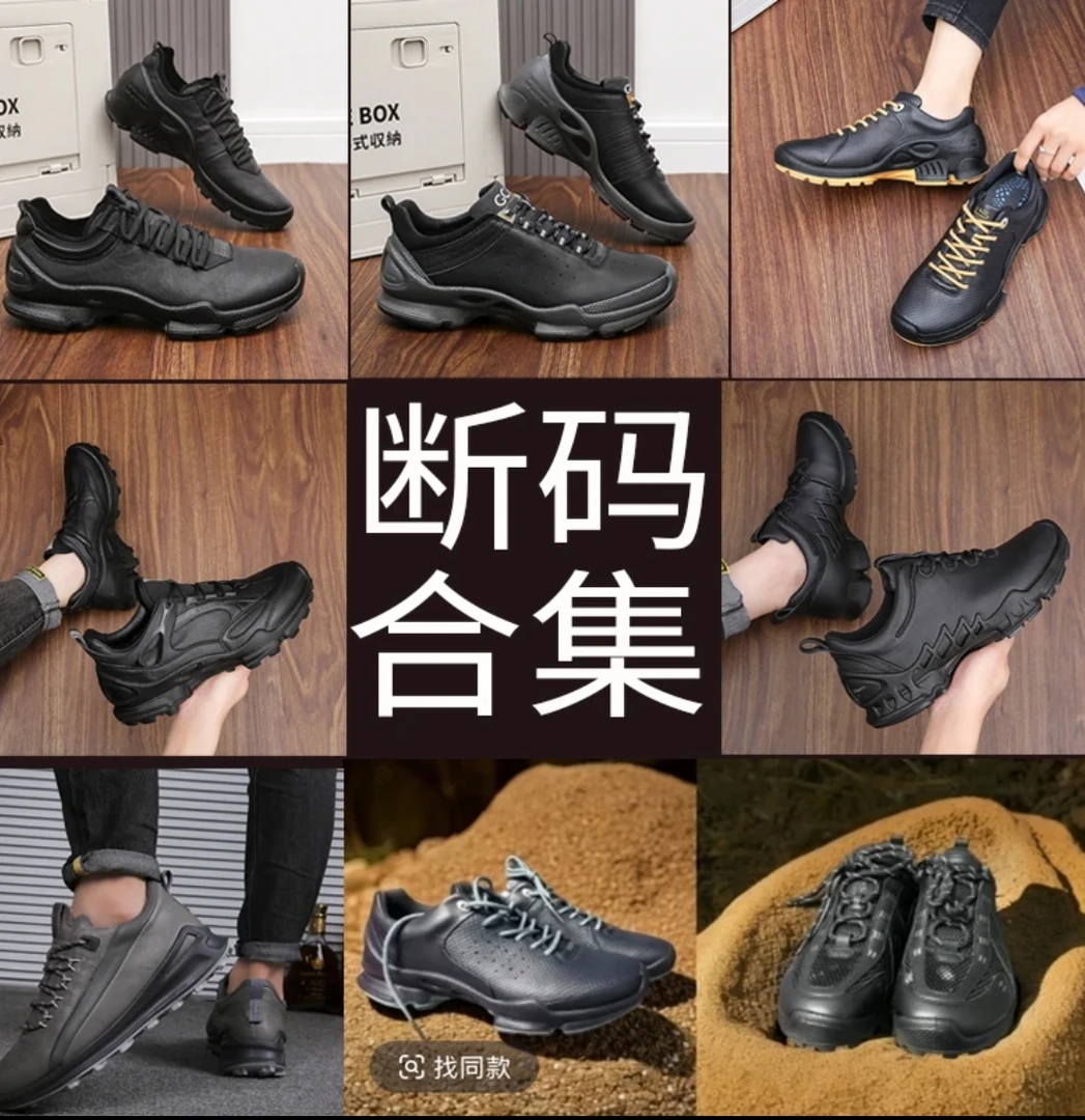 《实体特惠+运费险》爱家断码秋冬新款透气休闲鞋-K（BM）