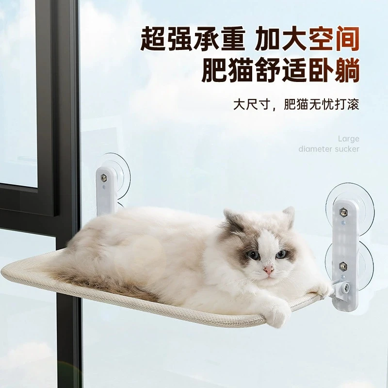 猫吊床猫咪窗户吸盘猫窝猫爬架悬挂式阳台玻璃晒太阳宠物猫床用品