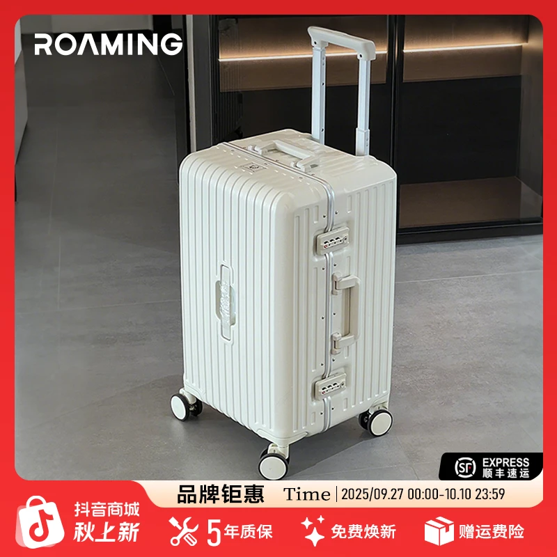漫游新款超大容量行李箱铝框24寸旅行箱26拉杆箱28皮箱子30寸男女