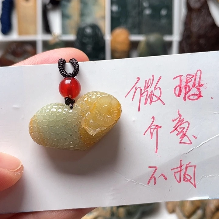 未镶嵌蛇纹石玉挂件