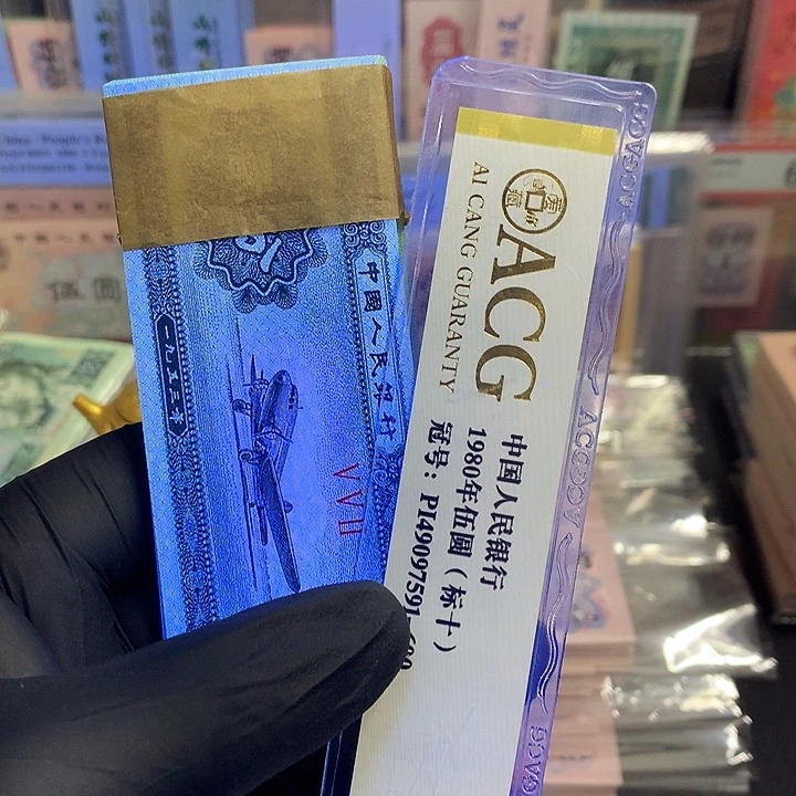 二分祥云标十一组一组一组