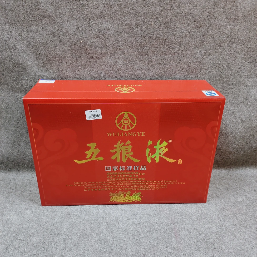 08年五粮液国家标准样500ml52度-M25FU007878-03