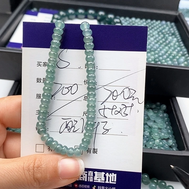 ****鵬未镶嵌手链翡翠散珠多样性自选