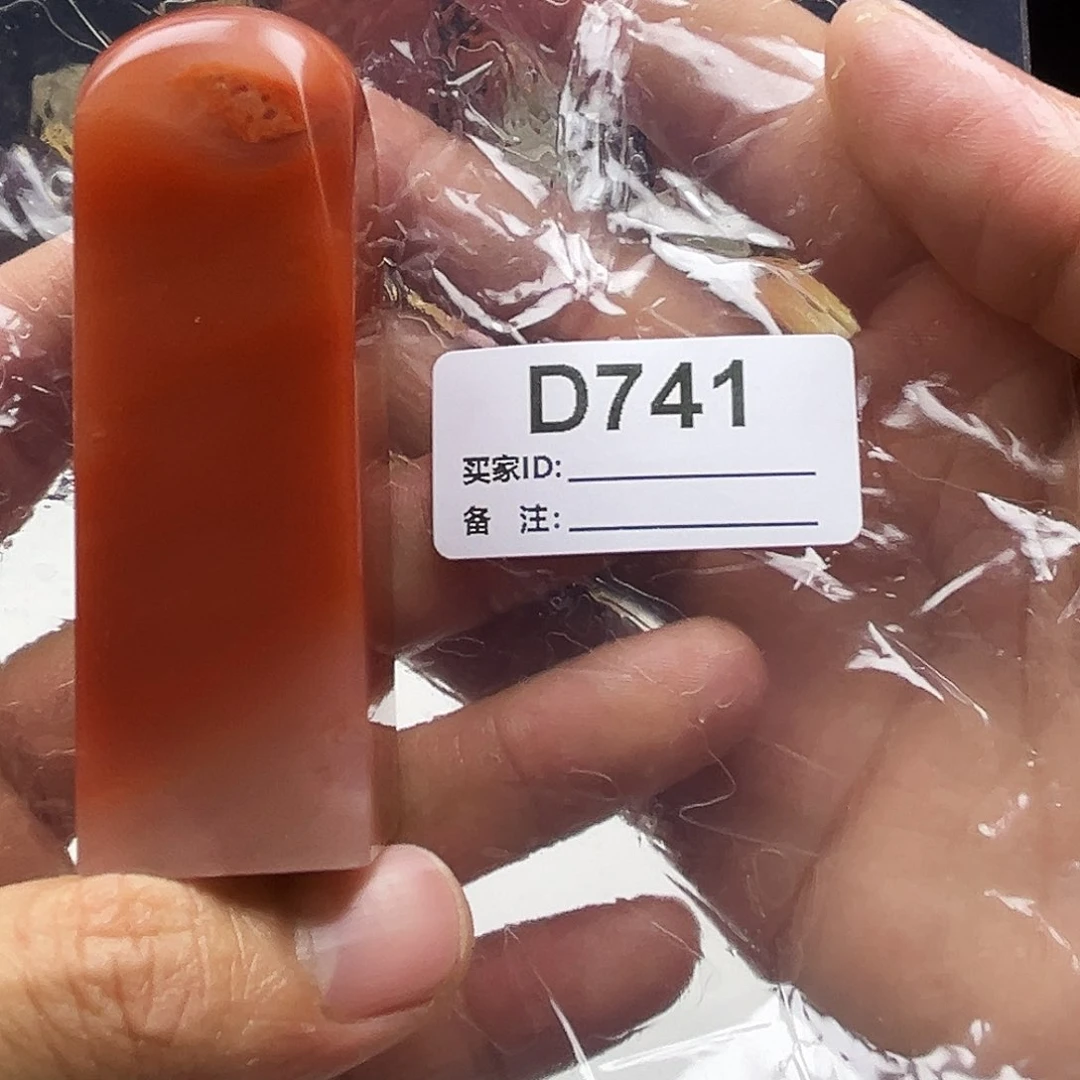 C***y寿山石印石老挝石741