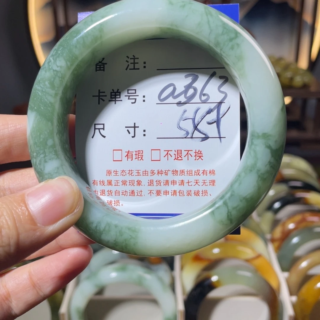 河***草透闪石-蛇纹石玉未镶嵌手镯
