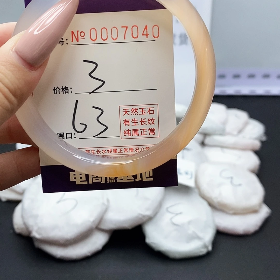 手镯玛瑙/玉髓未镶嵌40