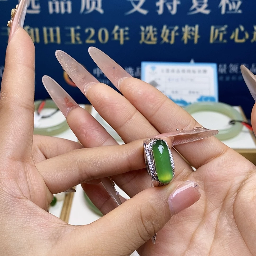 未镶嵌戒指和田玉sj