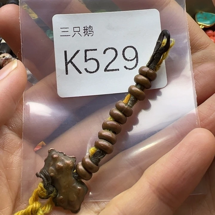 菩提根/象牙果吊坠