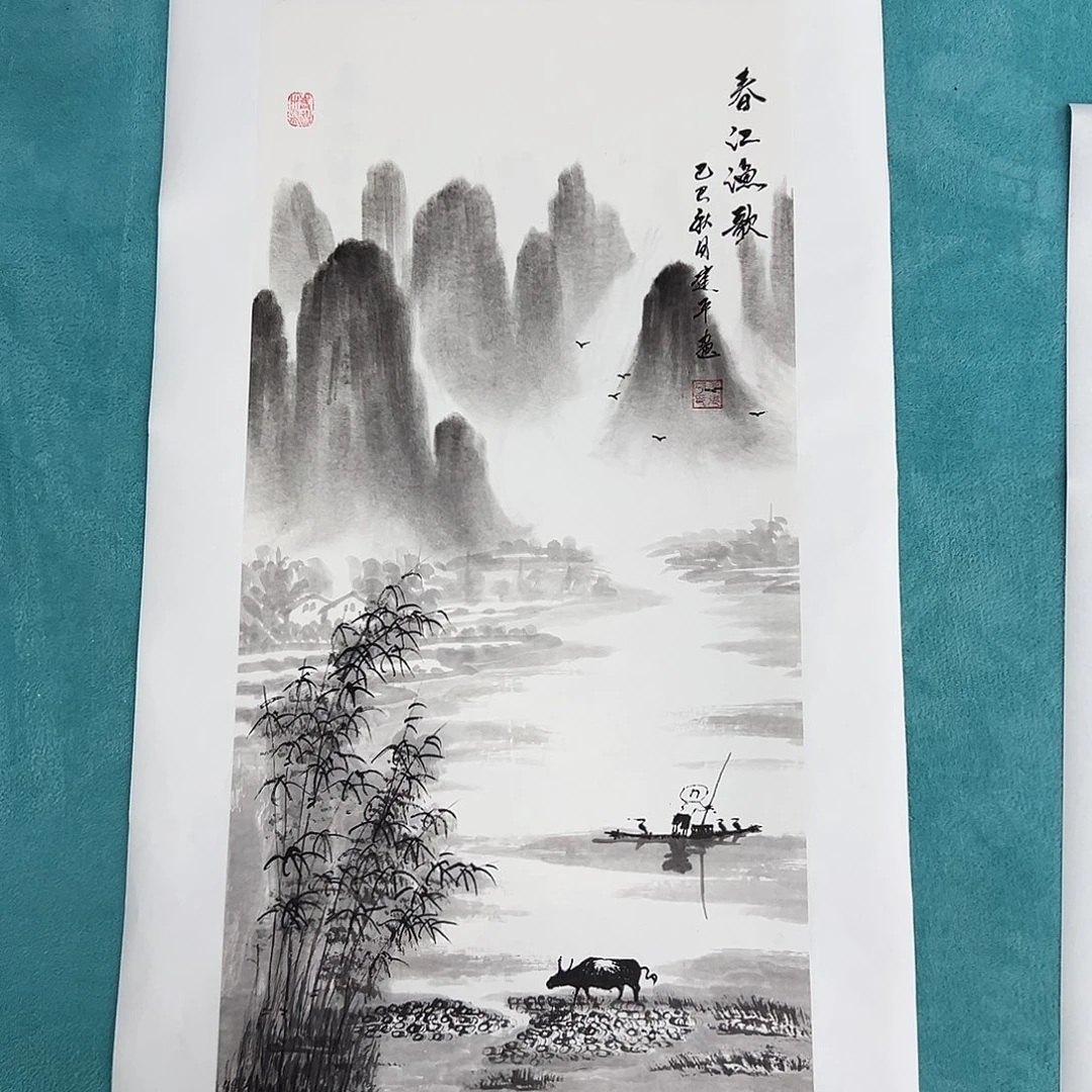 国画精品书画作品