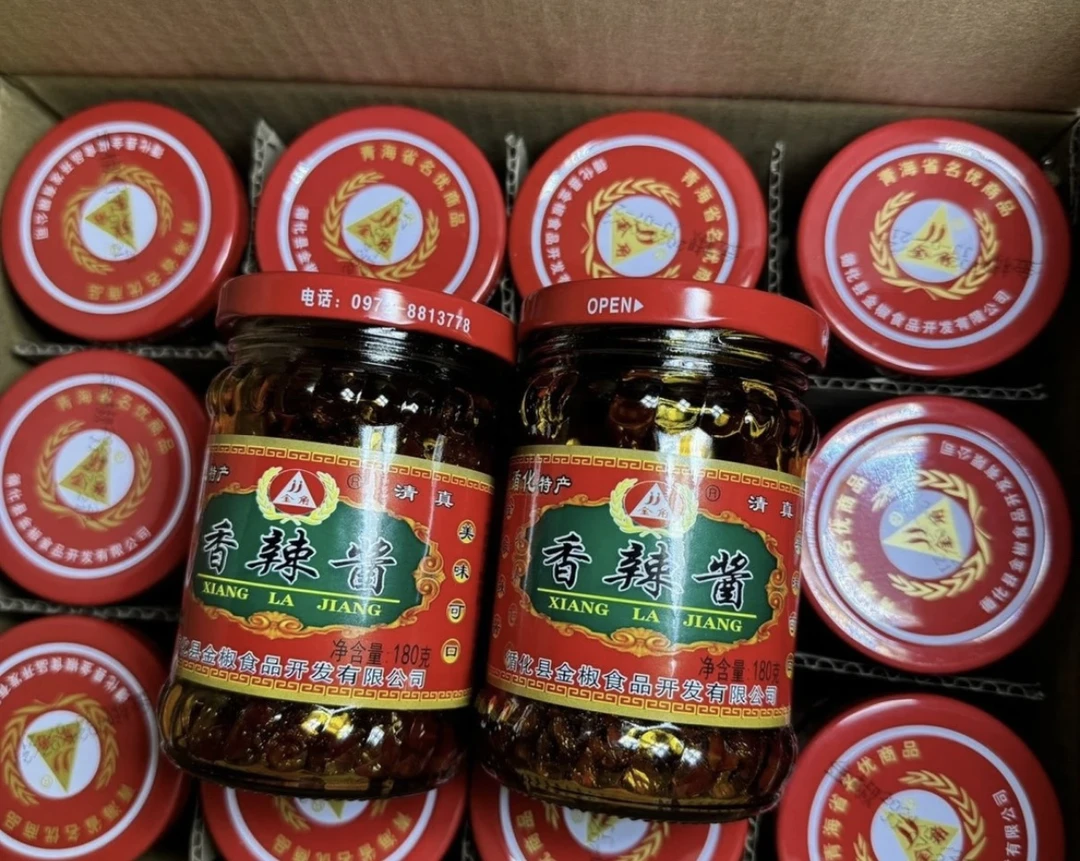 青海循化清真香辣酱下饭拌面调味酱火锅回族上班族最爱香辣酱