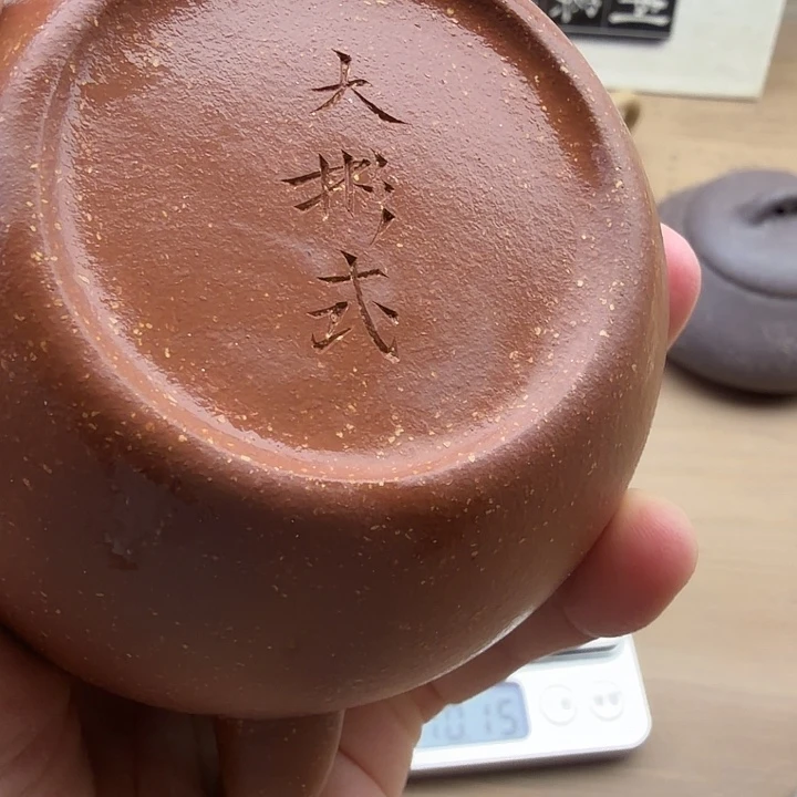 小***明紫砂茶壶ccghjjhbbbvccccxxx