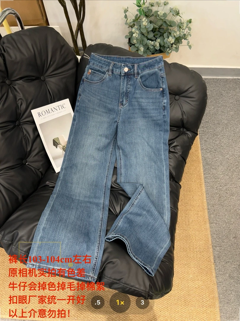 【七安倩】四面弹窄版直筒裤6001