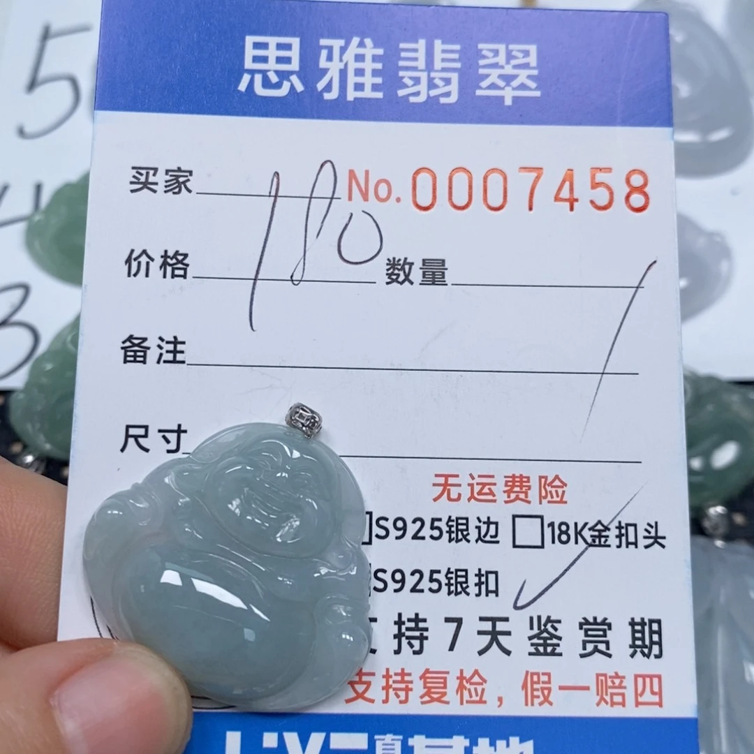 翡翠颈饰未镶嵌天然缅甸翡翠