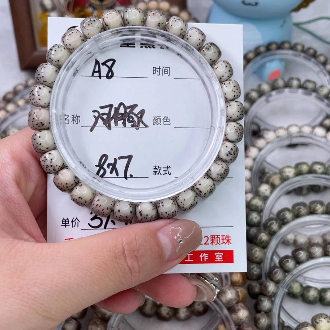 手串星月菩提8河豚