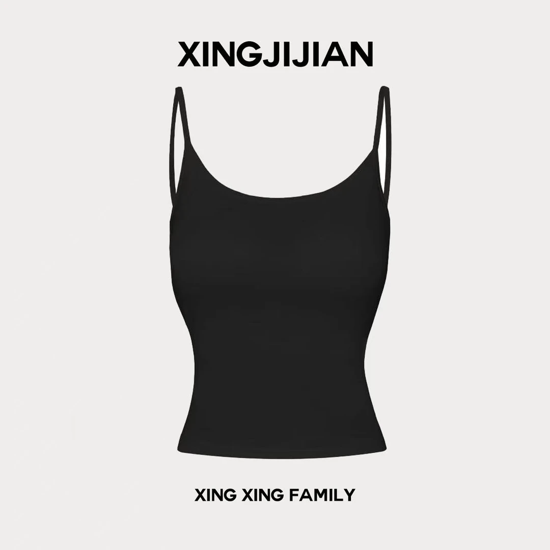 XINGXING 自信之美 夏季女生时尚百搭黑色修身运动内搭通勤款美背