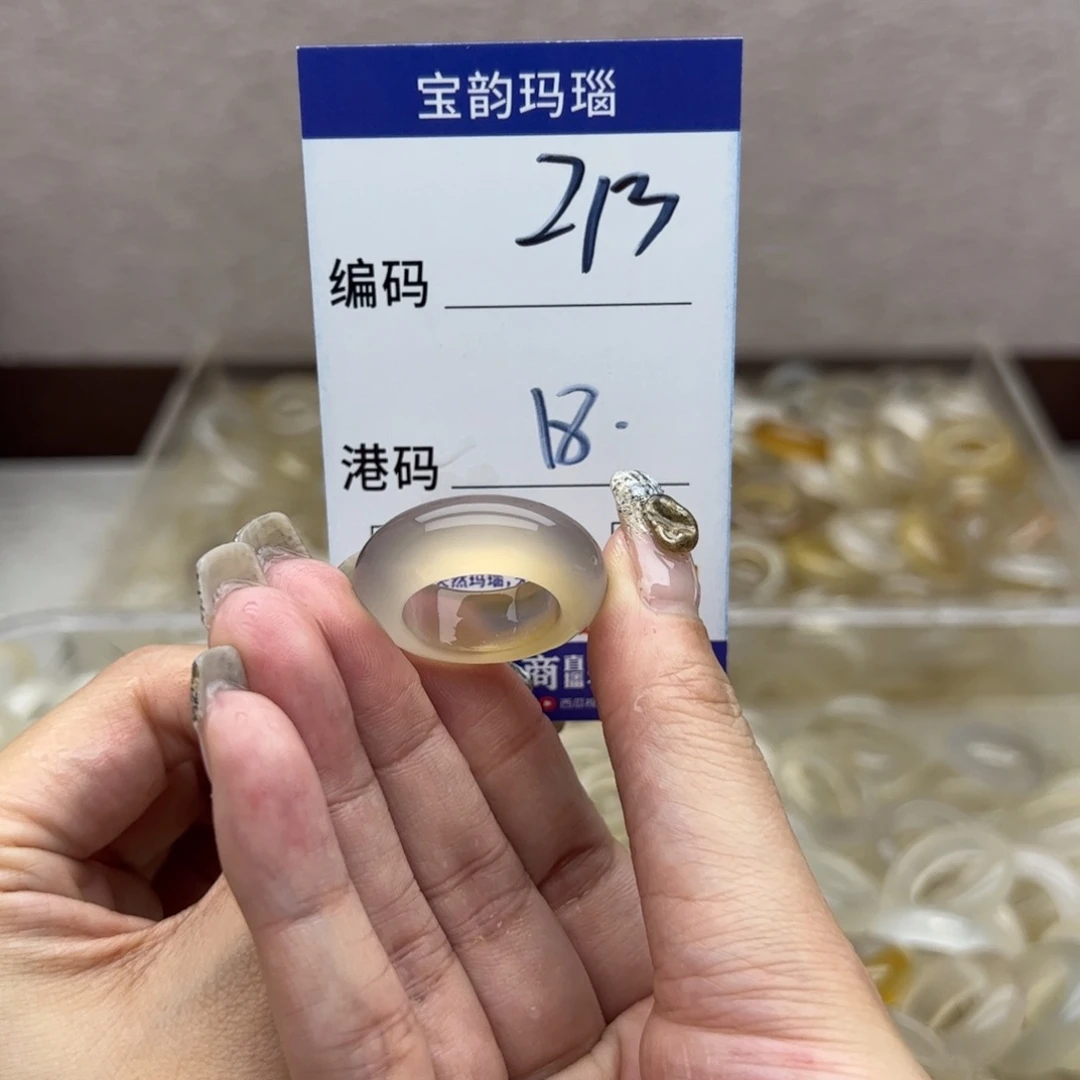玛瑙/玉髓未镶嵌戒指