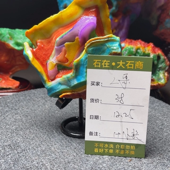 石材开播后将播出两期