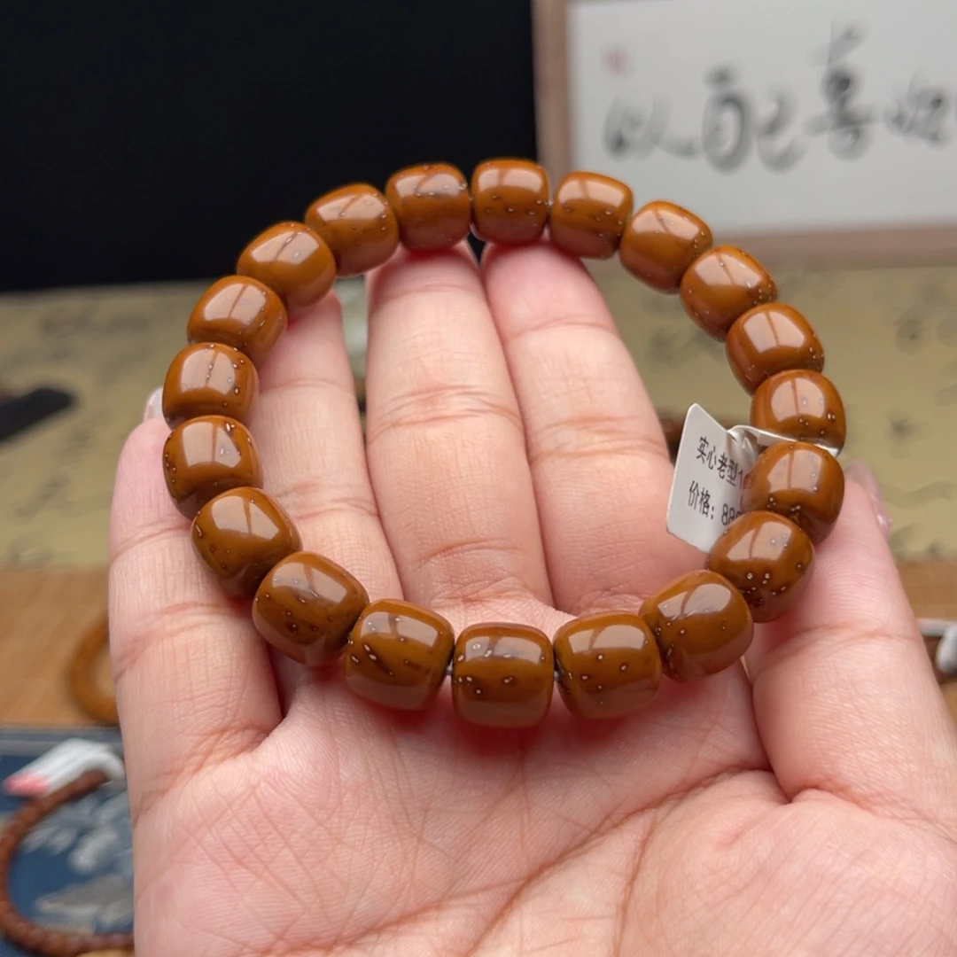 手串紫金鼠实心老型11➕