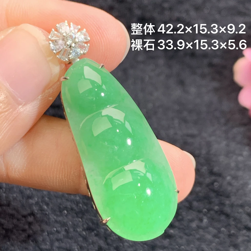 18k金镶嵌天然缅甸翡翠阳绿福豆吊坠42.2×15.3×9.2/33.9×15.3×5.6