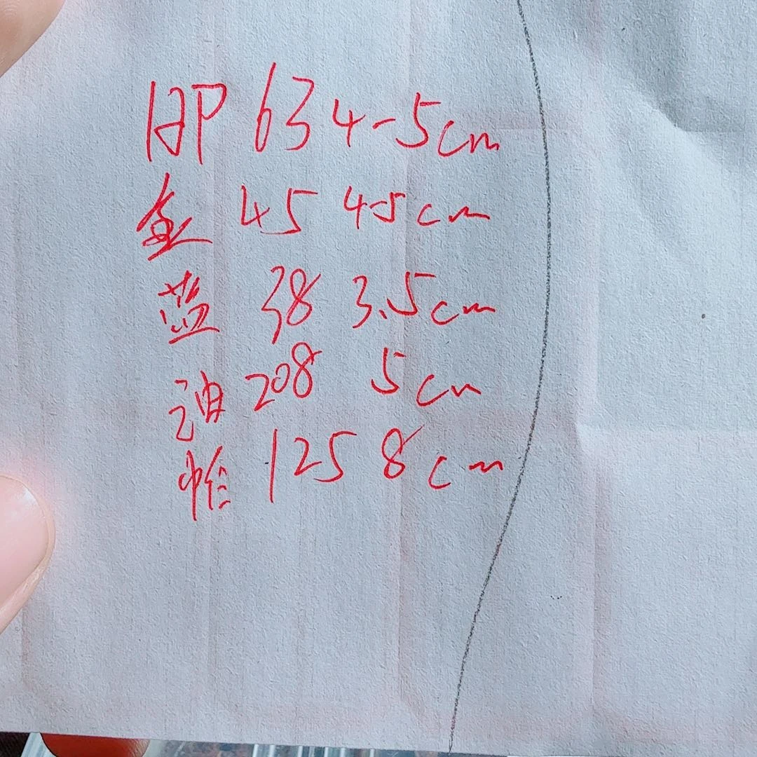 跳蛛hp4-5母 金之间4-5母 大蓝3.5母 油彩4-5母 帕帕兰腿8母