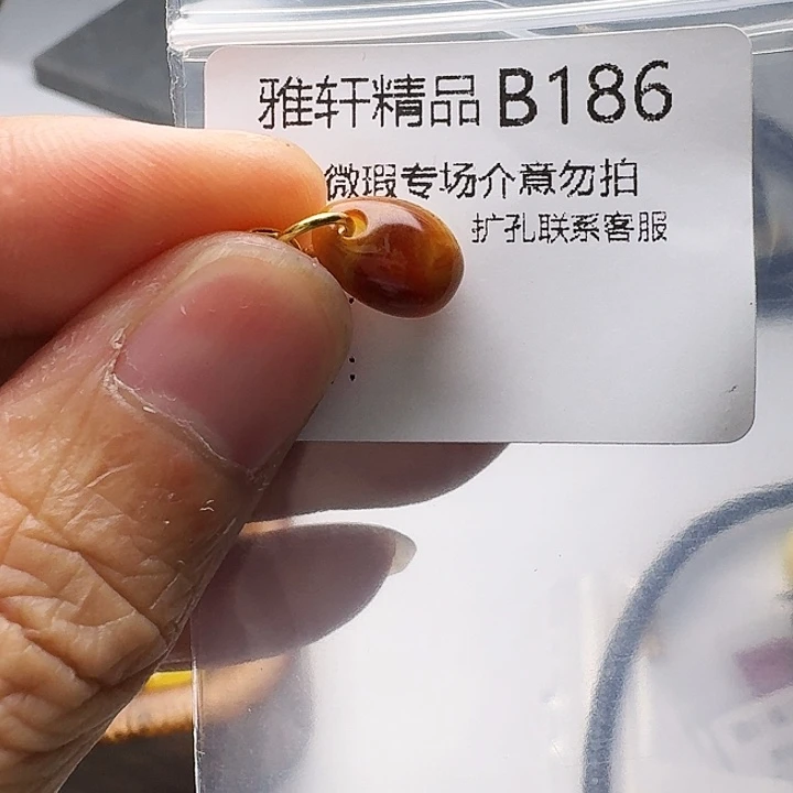裸石琥珀未镶嵌琥珀