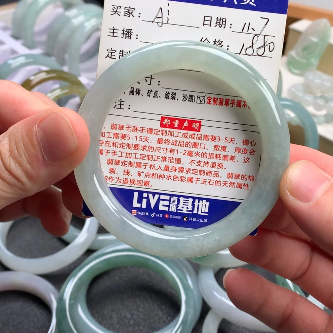 *****翡翠未镶嵌手镯成品