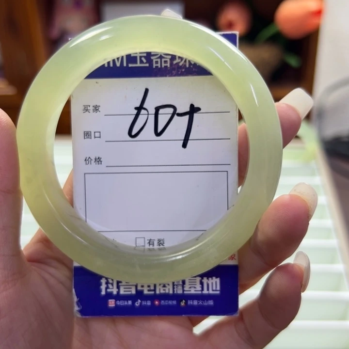 蛇纹石玉未镶嵌手镯858