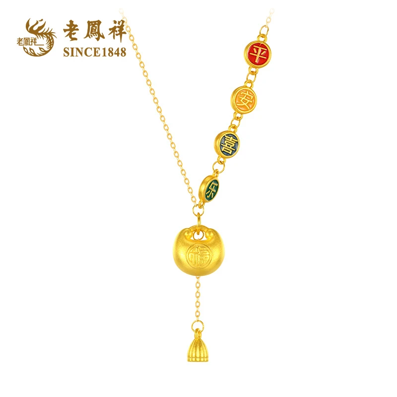 坠链均925银 【老凤祥】平安喜乐银镀金色项链#60102