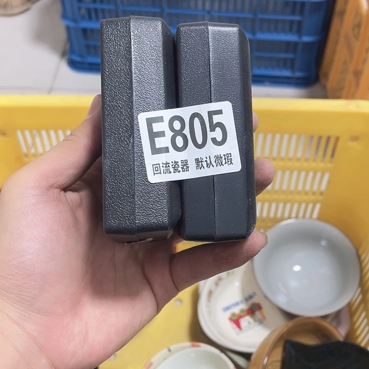 圆形1****4E805 回流瓷器 默认微瑕