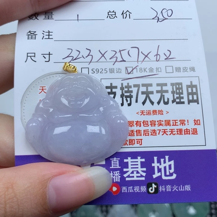 翡翠未镶嵌颈饰天然